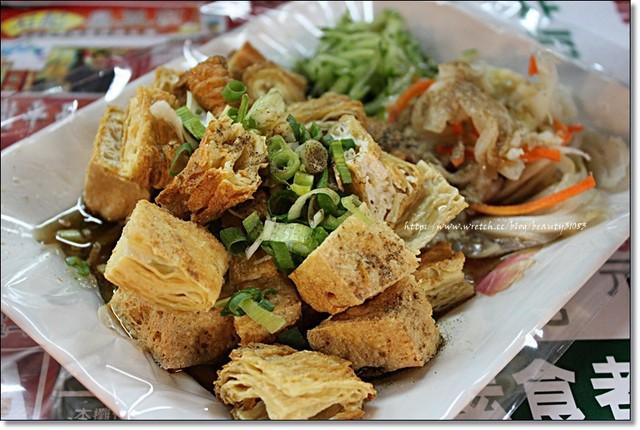 stinky tofu